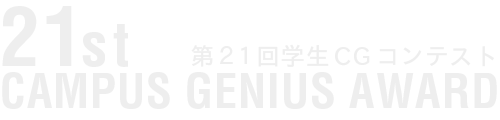 21st Campus Genius Award